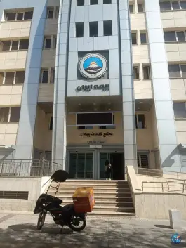 بیمه ایران سرپرستی استان فارس، فردوسی، شیراز