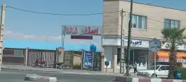 استخر قائم سمنان