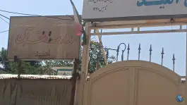 عکس مدرسه نابینایان امید مشهد، محله شهید فرامرز عباسی، مشهد 2