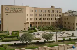 مجتمع عالی آموزشی و پژوهشی صنعت آب و برق خوزستان، گلستان، اهواز