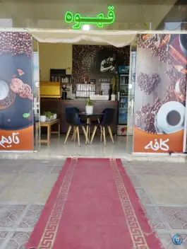 قهوه سرای تایم، بلوار شهید خورشیدوند، دورود