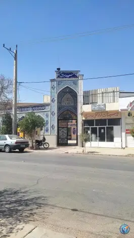 عکس مسجد صاحب الامر (عج) سفیر شمالی شیراز 3