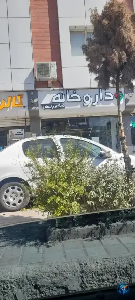داروخانه پاسبان مشهد