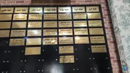 ساختمان سپهر صدرا، بلوار ملاصدرا، مشهد