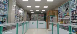 عکس داروخانه دکتر متاجی، آزادگان، نهاوند 3