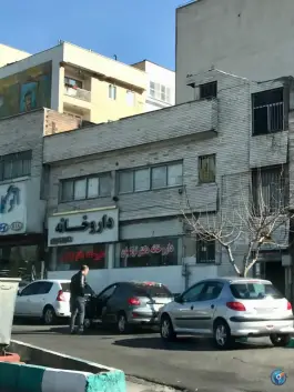 عکس داروخانه دکتر توکلیان، بزرگراه جناح، تهران 4