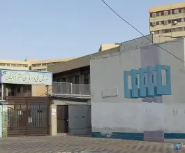 مدرسه فنی و حرفه ای دخترانه اکباتان، محله اکباتان، تهران