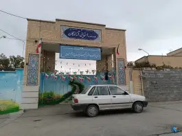 دبستان شاهد دخترانه شهید سپهبد قاسم سلیمانی، طالقانی ۶، استهبان