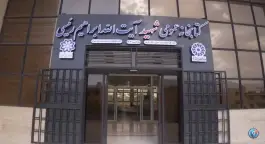 عکس کتابخانه عمومی شهید رئیسی، شهرک گلستان، شیراز 1