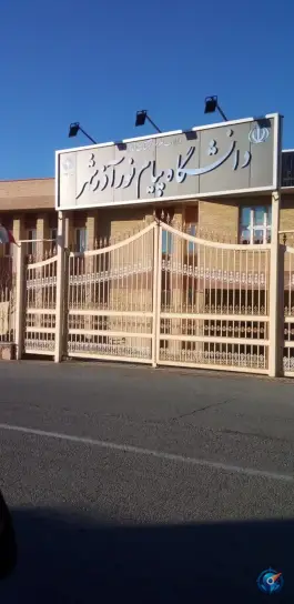 عکس دانشگاه پیام نور آذرشهر، شهرک شهید بهشتی، آذرشهر 1