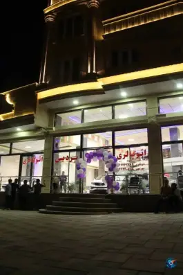 عکس اتو گالری پردیس، پردیس ۴، اهر 3