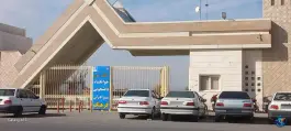 عکس خوابگاه پسرانه فرهنگ دانشگاه اردکان، سیدالشهدا، اردکان 1
