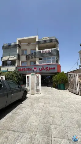 عکس سوپر مارکت سروش، محله دینکان منصورآباد، شیراز 1
