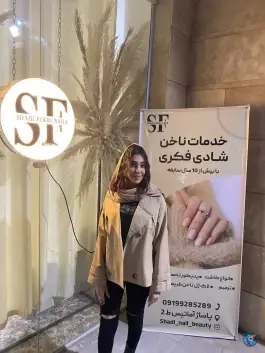 سالن زیبایی شادی فکری گرمدره کرج