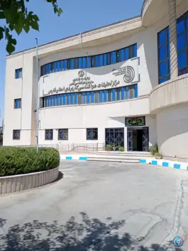 مرکز تحقیقات هواشناسی کاربردی استان فارس، خلیج فارس، شیراز