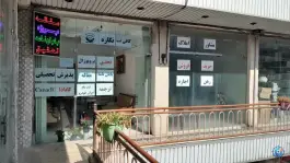 کافی نت نگاره شمس آبادی اصفهان