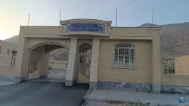 عکس مرکز بهداشتی درمانی «درمانگاه» کوهیج، کوهیج، بستک 1