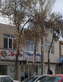 درمانگاه امام سجاد «ع» شیروان
