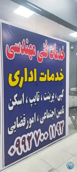 کافی نت البرز نت، دهقان ویلا، کرج