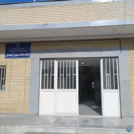 عکس پایگاه سلامت شهری کوشش، محله میعاد، مشهد 2