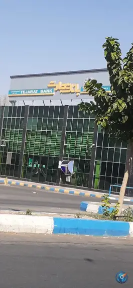 عکس بانک تجارت، میدان میوه و تره بار، کرج 2