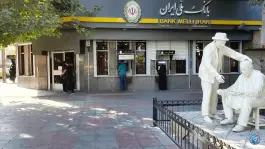 بانک ملی، محله اصفهانی ها، کرج