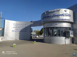 دانشگاه سیستان و بلوچستان، زیبا شهر، زاهدان
