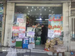 لبنیات زنده رود، محله مصلی، اصفهان