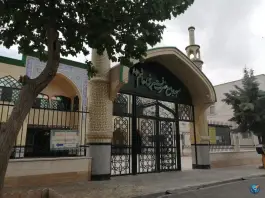 مسجد جامع حضرت قمر بنی هاشم «ع» مهرشهر کرج