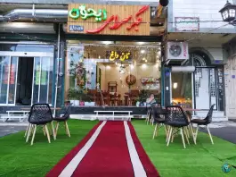 جگر سرای ریحون، باهنر، اراک