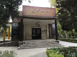 رستوران سنتی سنگلج، پارک شهر، تهران