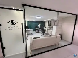 عکس عینک کاخ، معالی آباد، شیراز 2