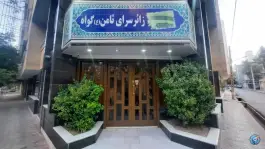 عکس زائر سرای ثامن، محله کوشش، مشهد 3