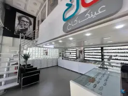 عکس عینک کاخ، معالی آباد، شیراز 8