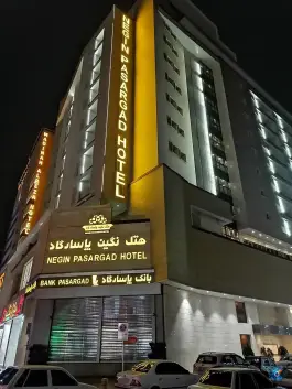 هتل نگین پاسارگاد، چهارباغ، مشهد