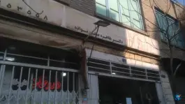 داروخانه دکتر طاهره صفر نواده، انبار نفت، تهران