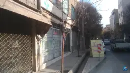 عکس داروخانه دکتر طاهره صفر نواده، انبار نفت، تهران 2