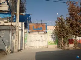 هنرستان دخترانه غیردولتی هما، محله کوثر، مشهد