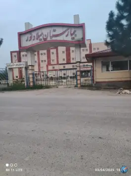 عکس بیمارستان میلاد نور نکا 1