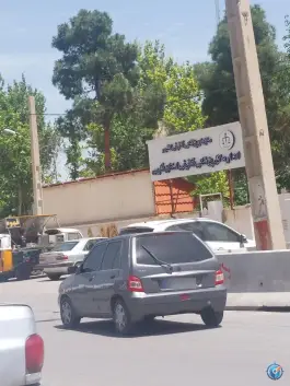 عکس اداره کل پزشکی قانونی استان فارس «ساختمان شماره یک»، محله ایمان جنوبی، شیراز 2