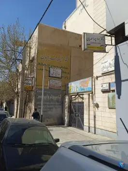 عکس دفتر اسناد رسمی 41 کرج، کوی کارمندان جنوبی، کرج 2