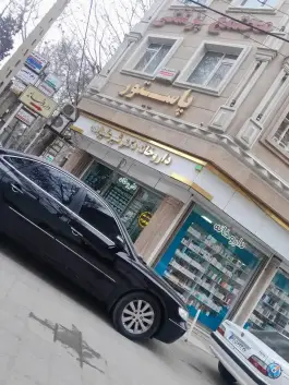داروخانه دکتر شیر علیزاده «قدس» میاندوآب