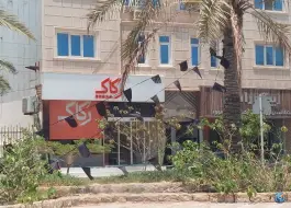 کافه رگاگ، کوی بندر، بوشهر