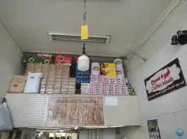 عکس خرما رطب مسیح «محله یزد آباد» اصفهان 3