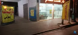 عکس پارکینگ شبانه روزی مقدم، بلوار طبرسی جنوبی، مشهد 1