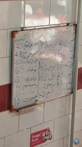 عکس جگرکی سن سون، کوی سرجنگلداری، زنجان 2