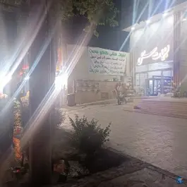 عکس لبنیات سنتی کاکوماست، محله بعثت، شیراز 3