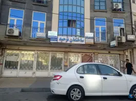 ساختمان توحید، محتشمی، مشهد