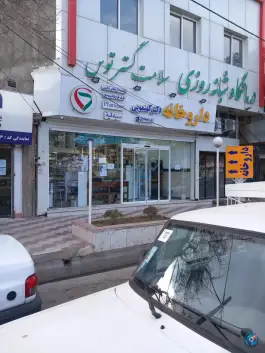 داروخانه دکتر کهنمویی، بهشتی ۱، چناران