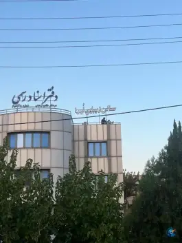 سالن زیبایی اُورا، مهدی آباد، شیراز